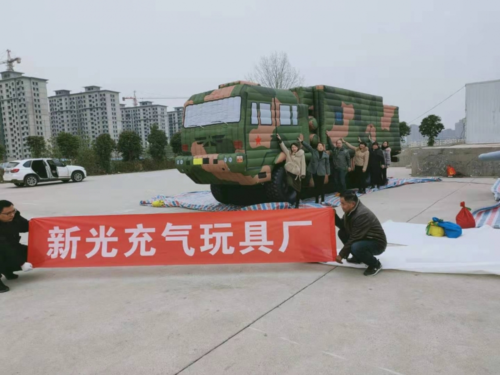 军用战车气模
