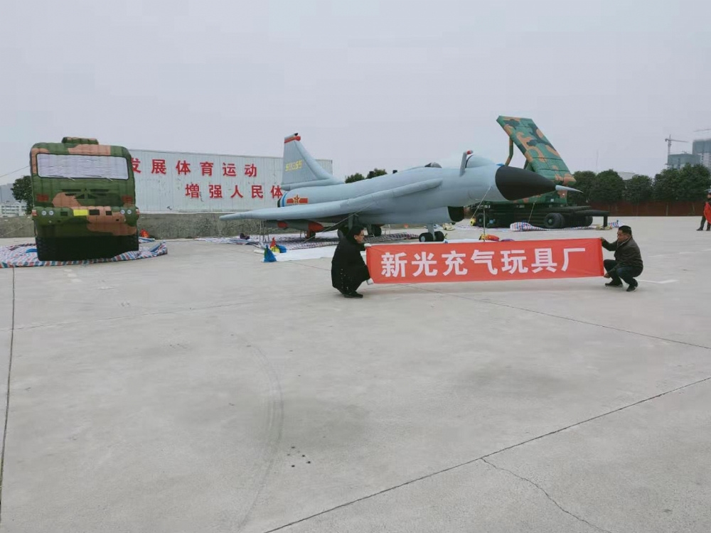 充气军用仿真目标