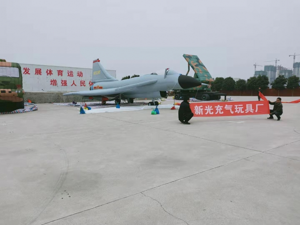 充气仿真伪目标